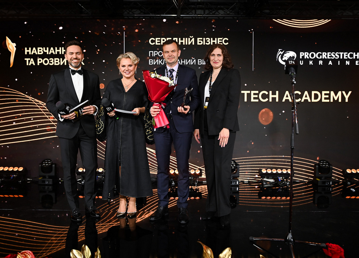 Progresstech Academy є найкращим корпоративним освітнім проєктом року – підсумки HR Pro Awards