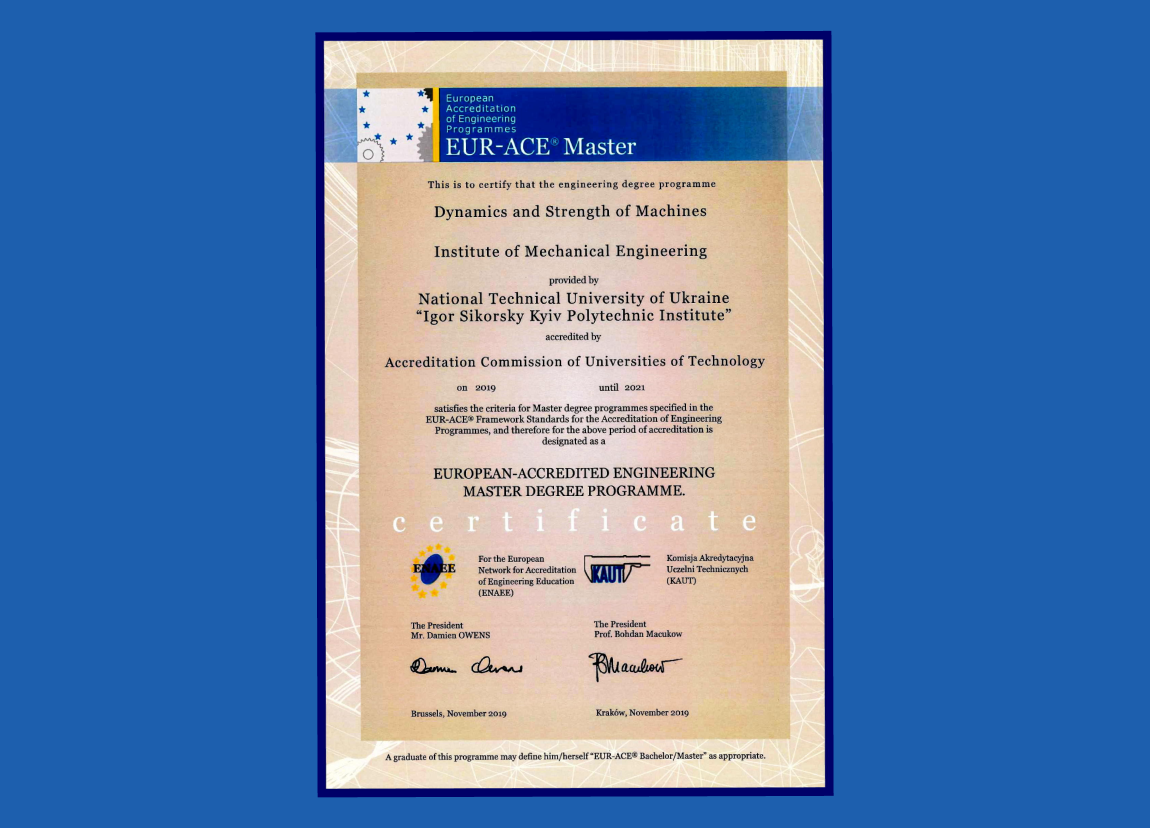 KPI and Progresstech Ukraine’s joint Master degree program has obtained European accreditation